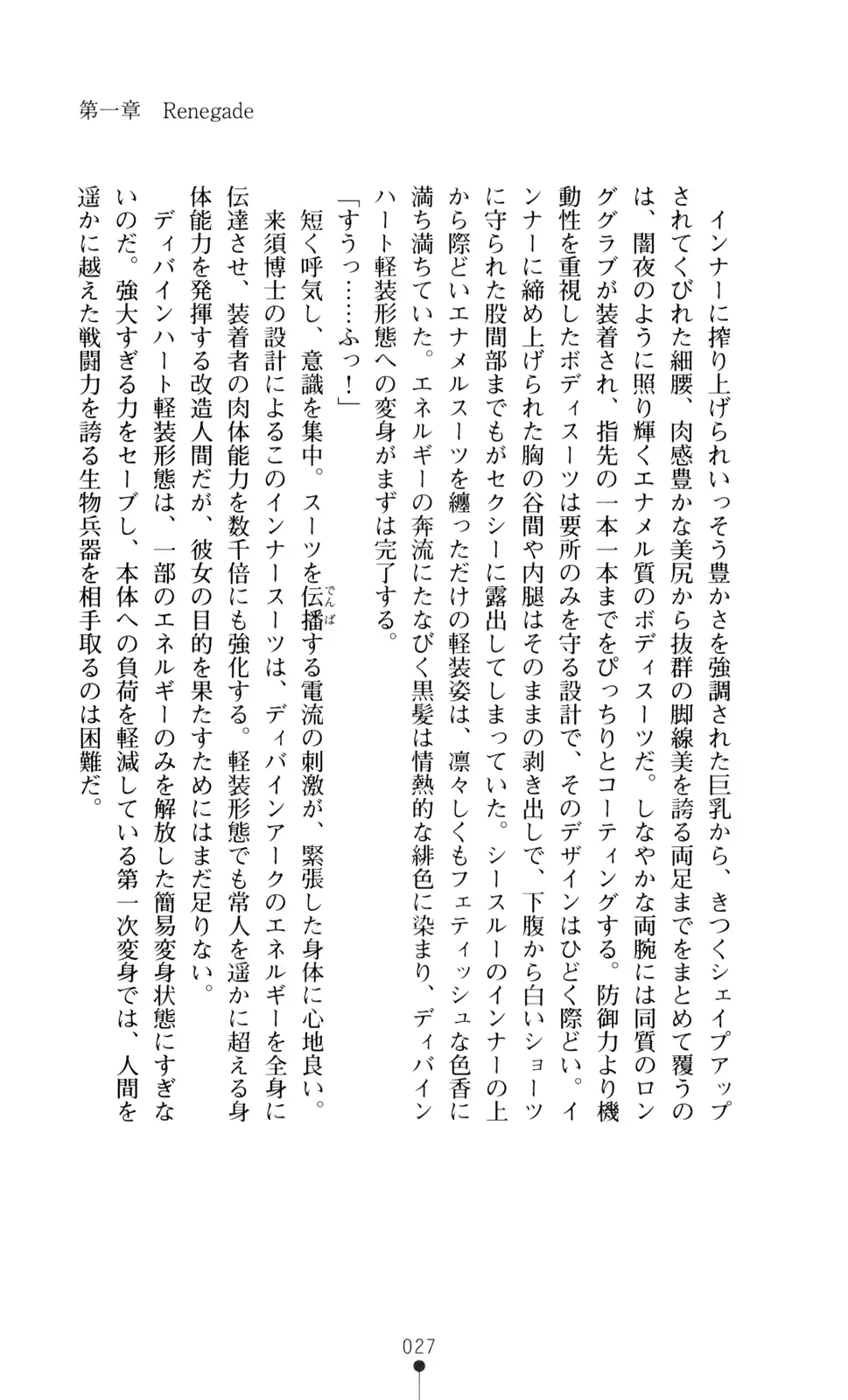 웹툰 이미지 28