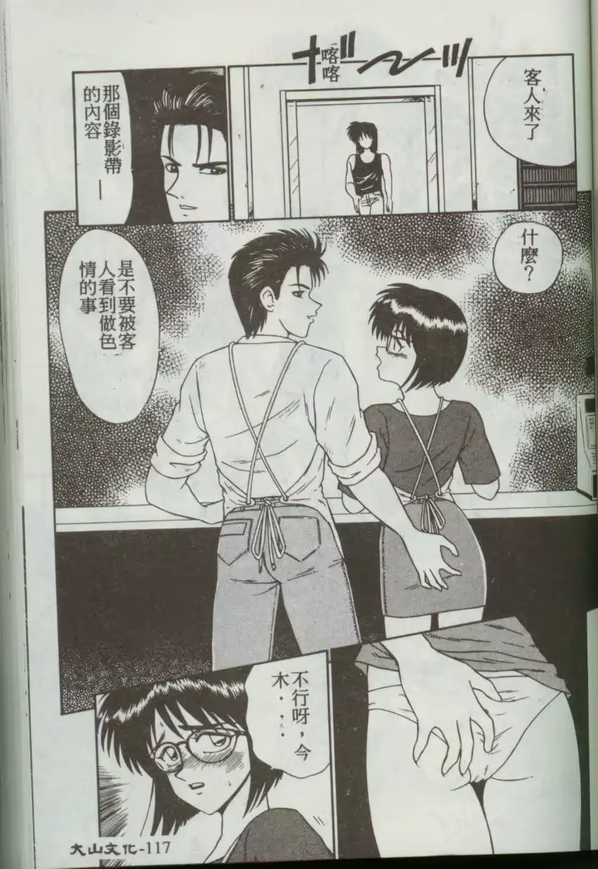 웹툰 이미지 113