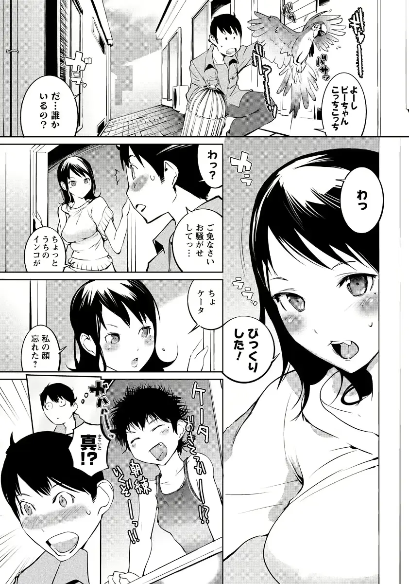 웹툰 이미지 188