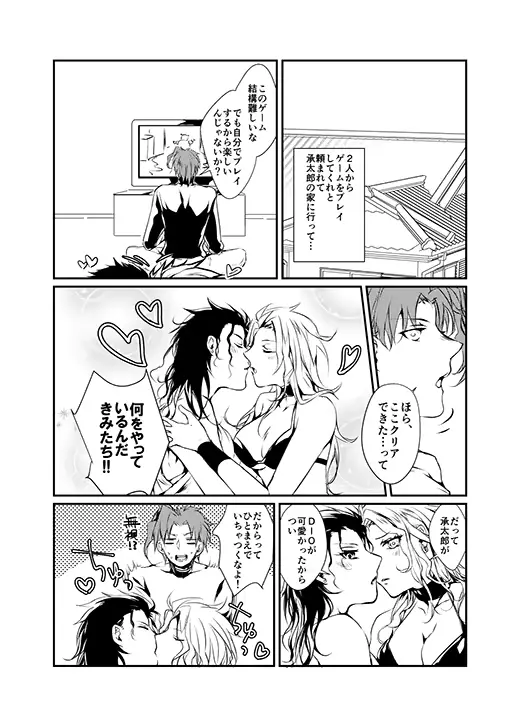 웹툰 이미지 2