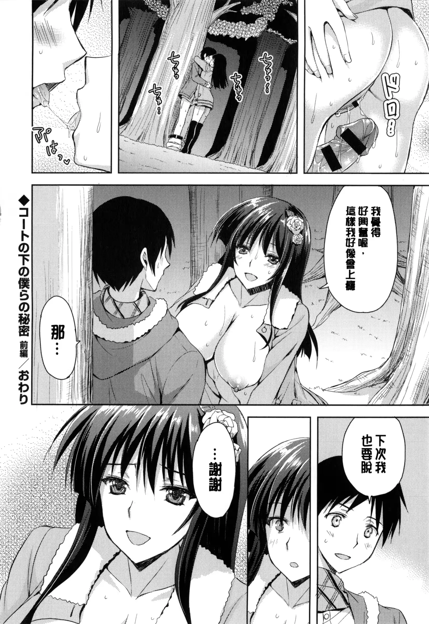 웹툰 이미지 166