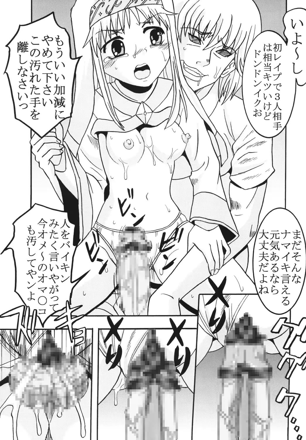 웹툰 이미지 17