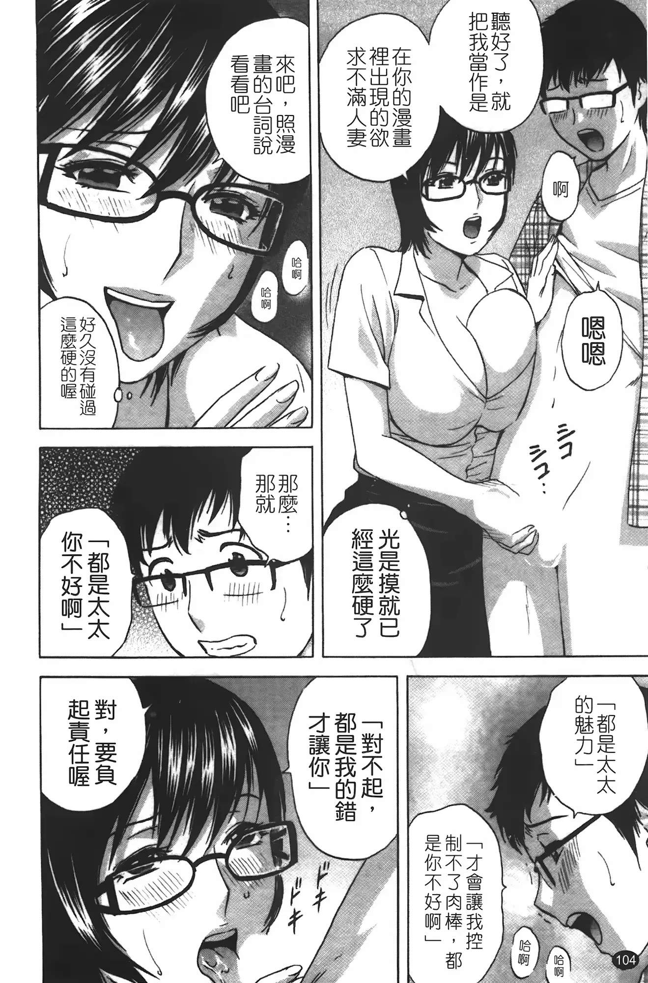 웹툰 이미지 104