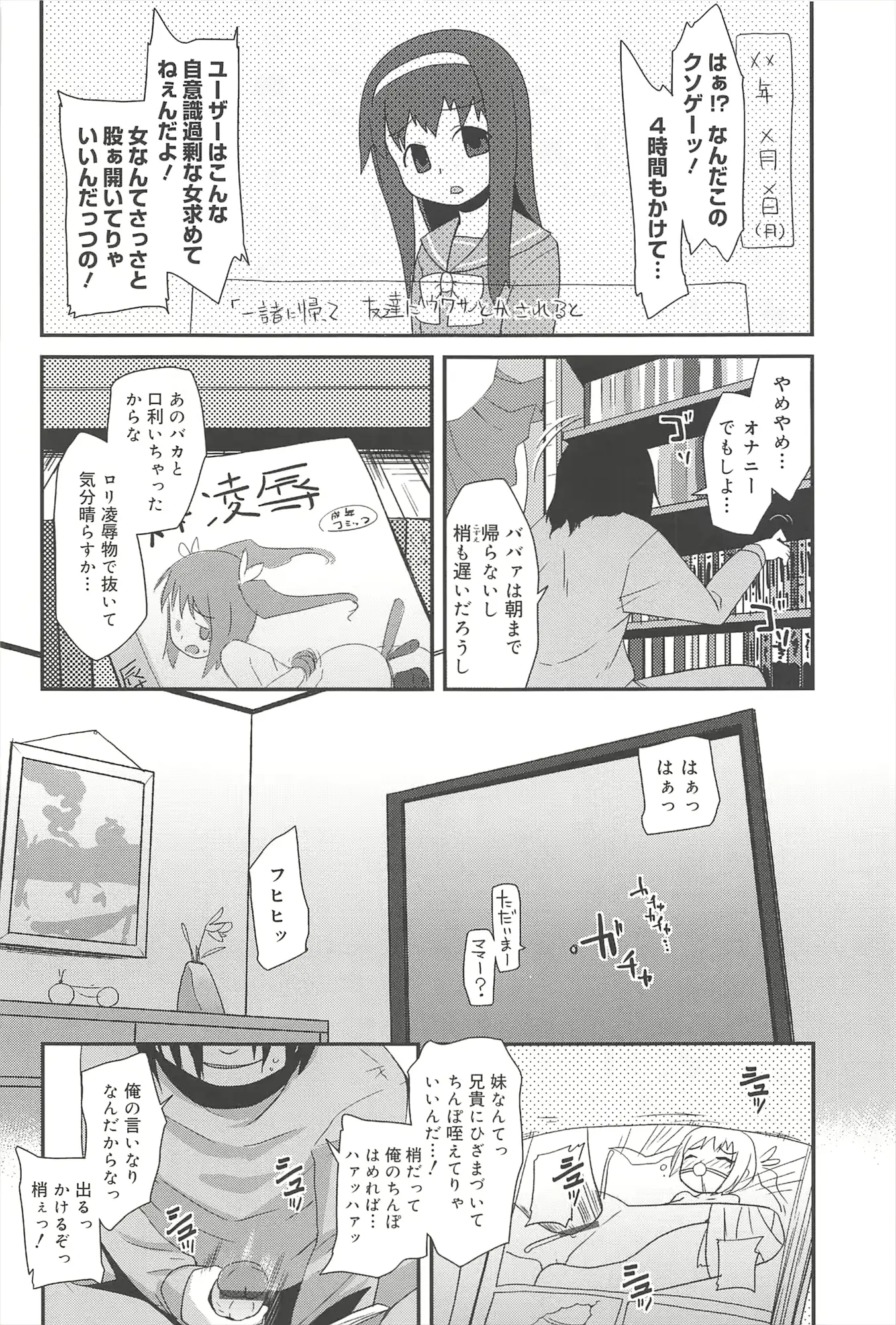 웹툰 이미지 159