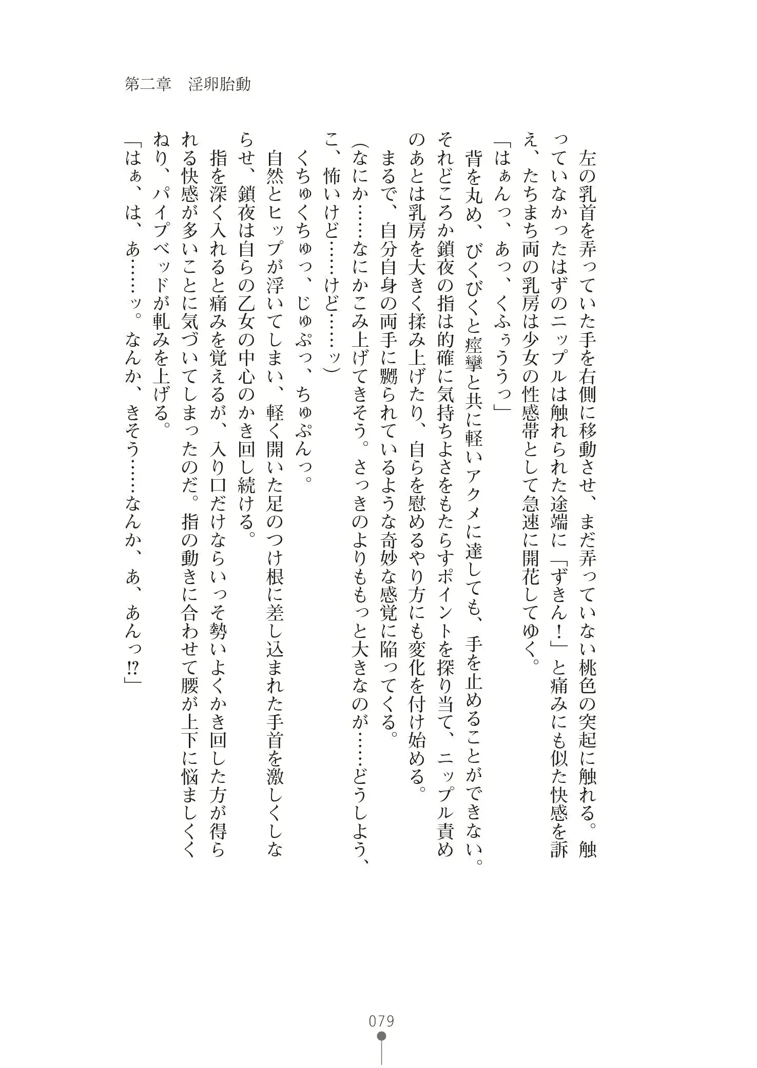 웹툰 이미지 92