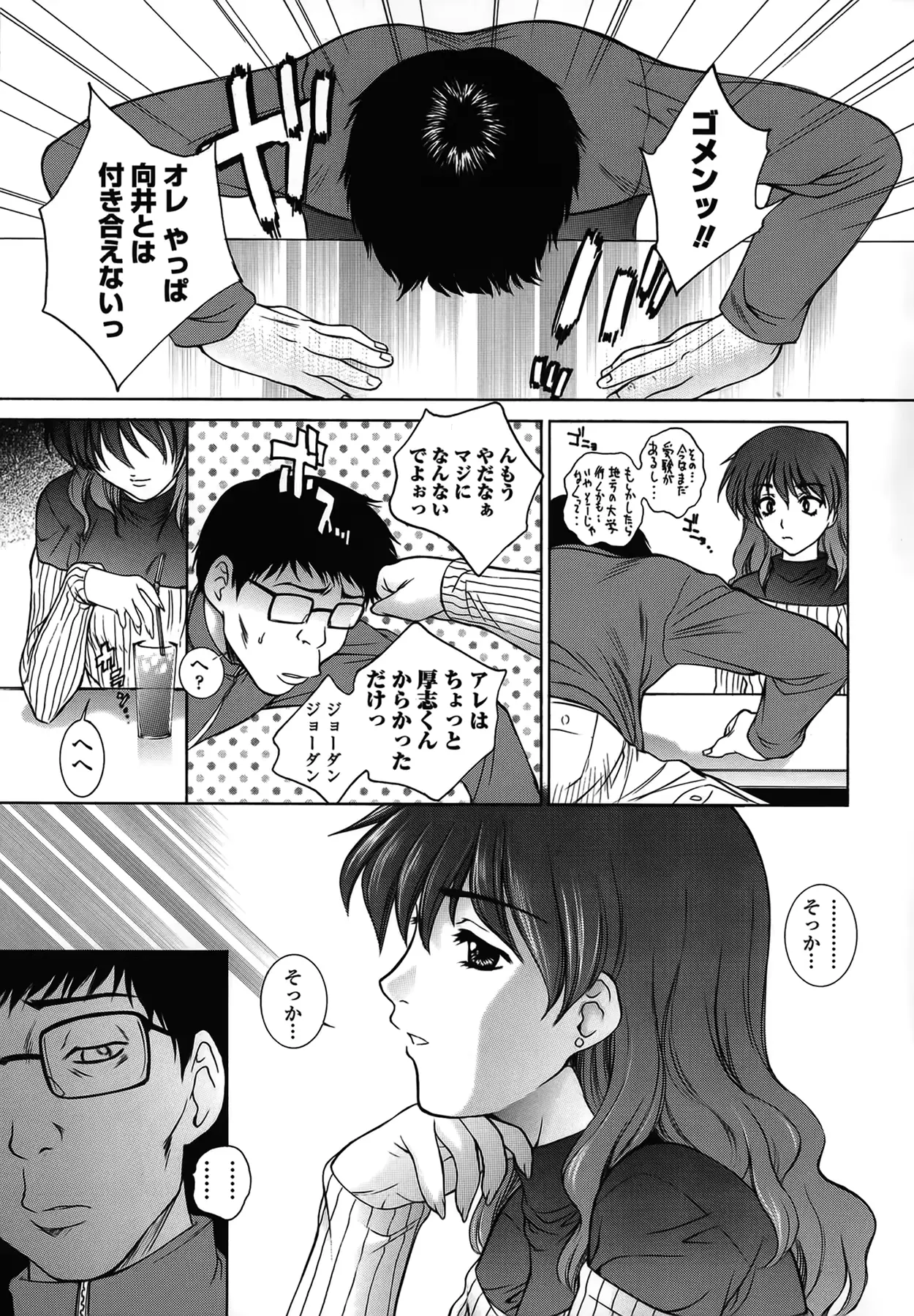 웹툰 이미지 82