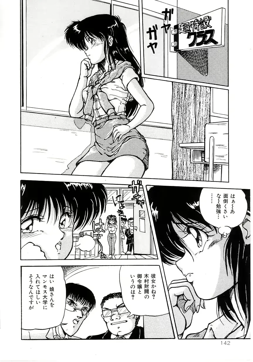 웹툰 이미지 145