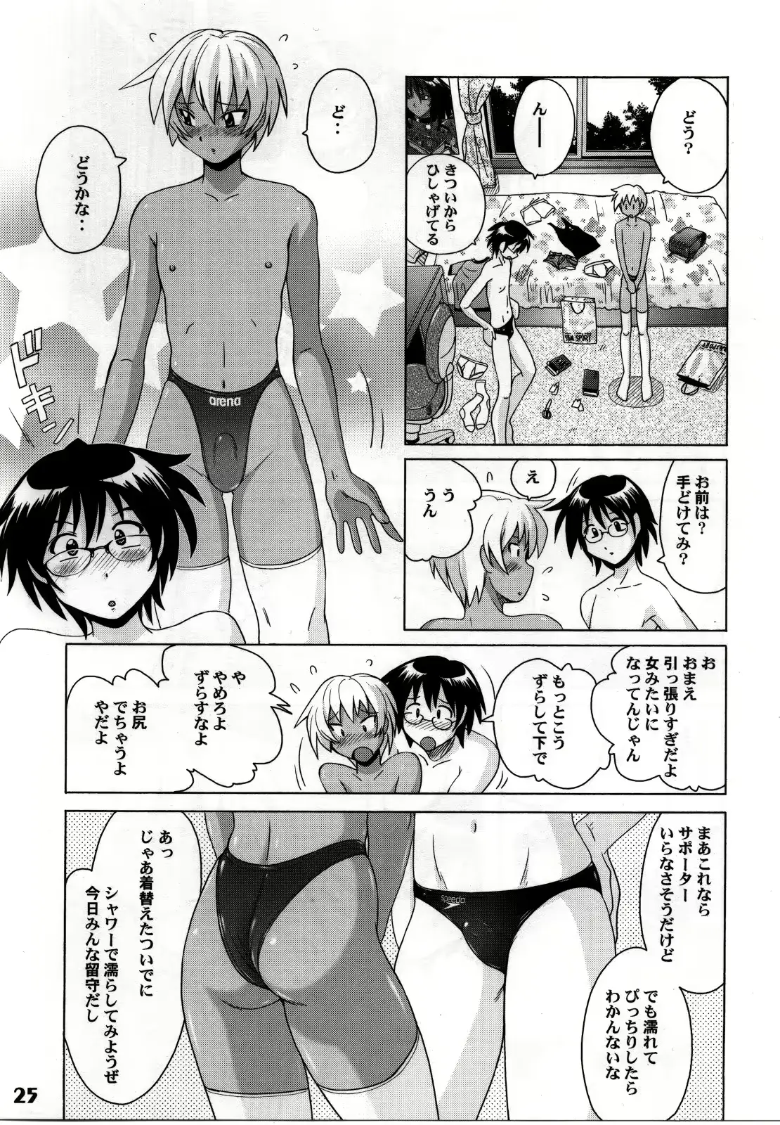 웹툰 이미지 22