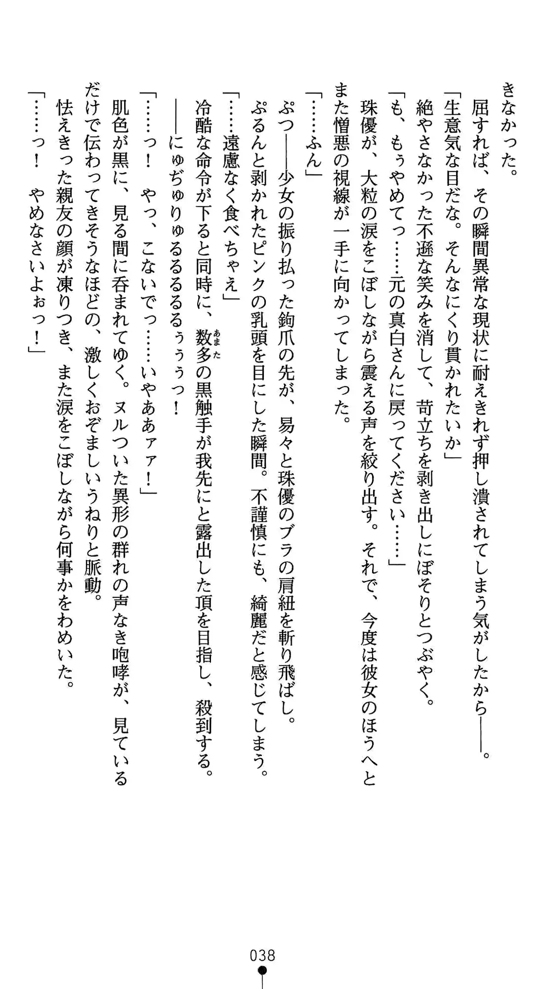 웹툰 이미지 51