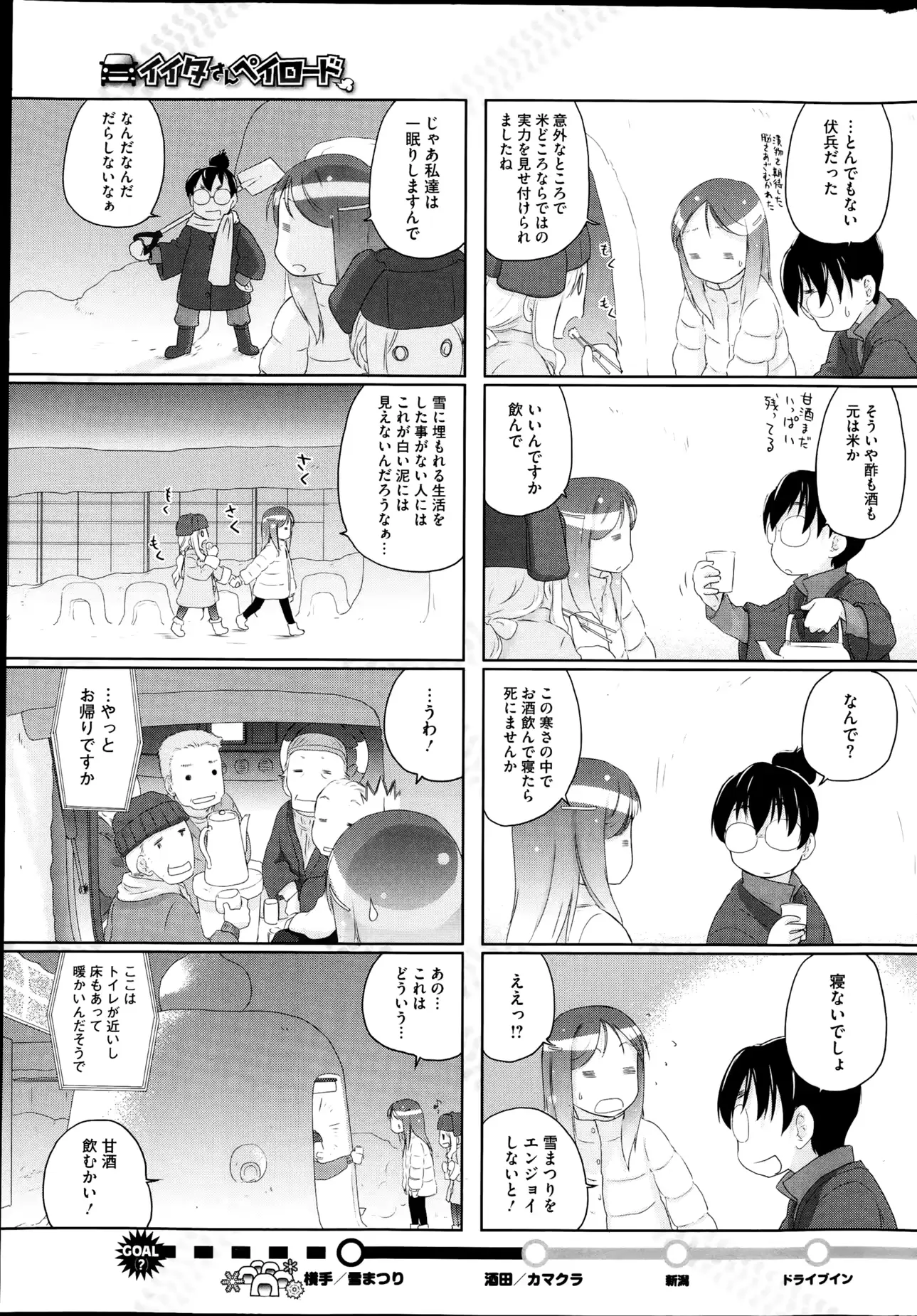웹툰 이미지 274