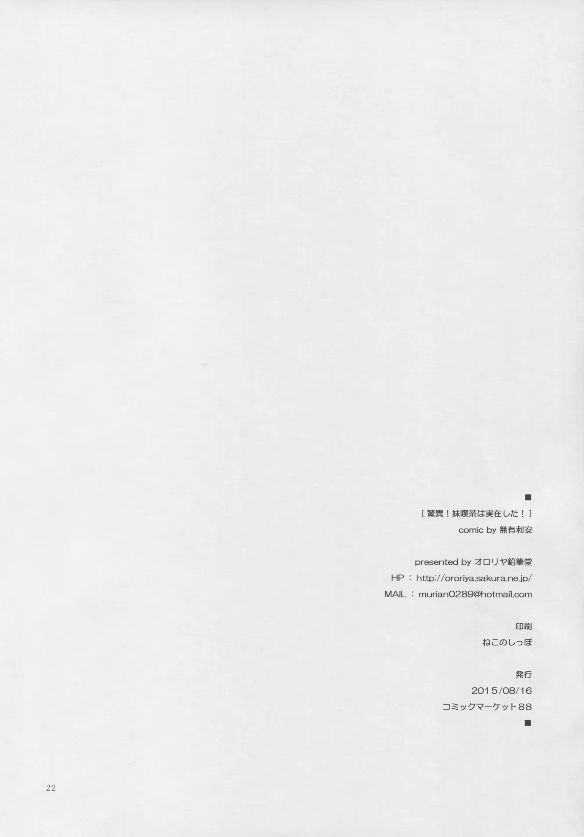 웹툰 이미지 21