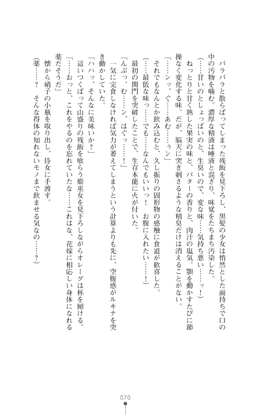 웹툰 이미지 83