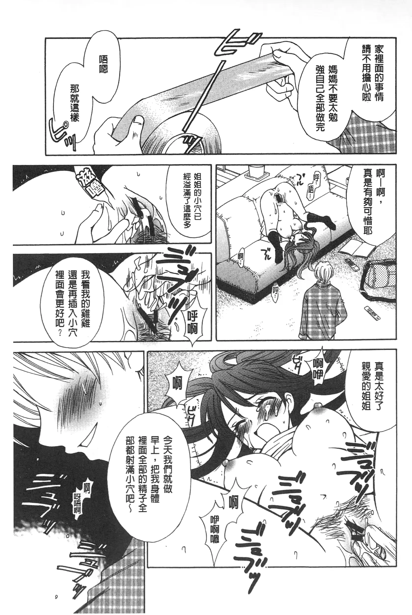 웹툰 이미지 181