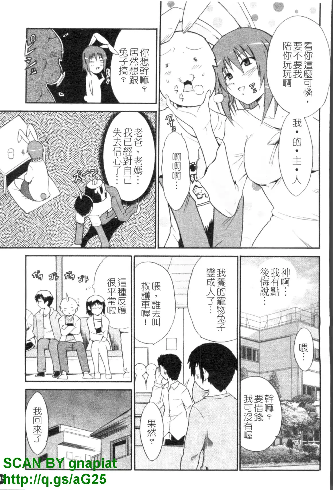 웹툰 이미지 145