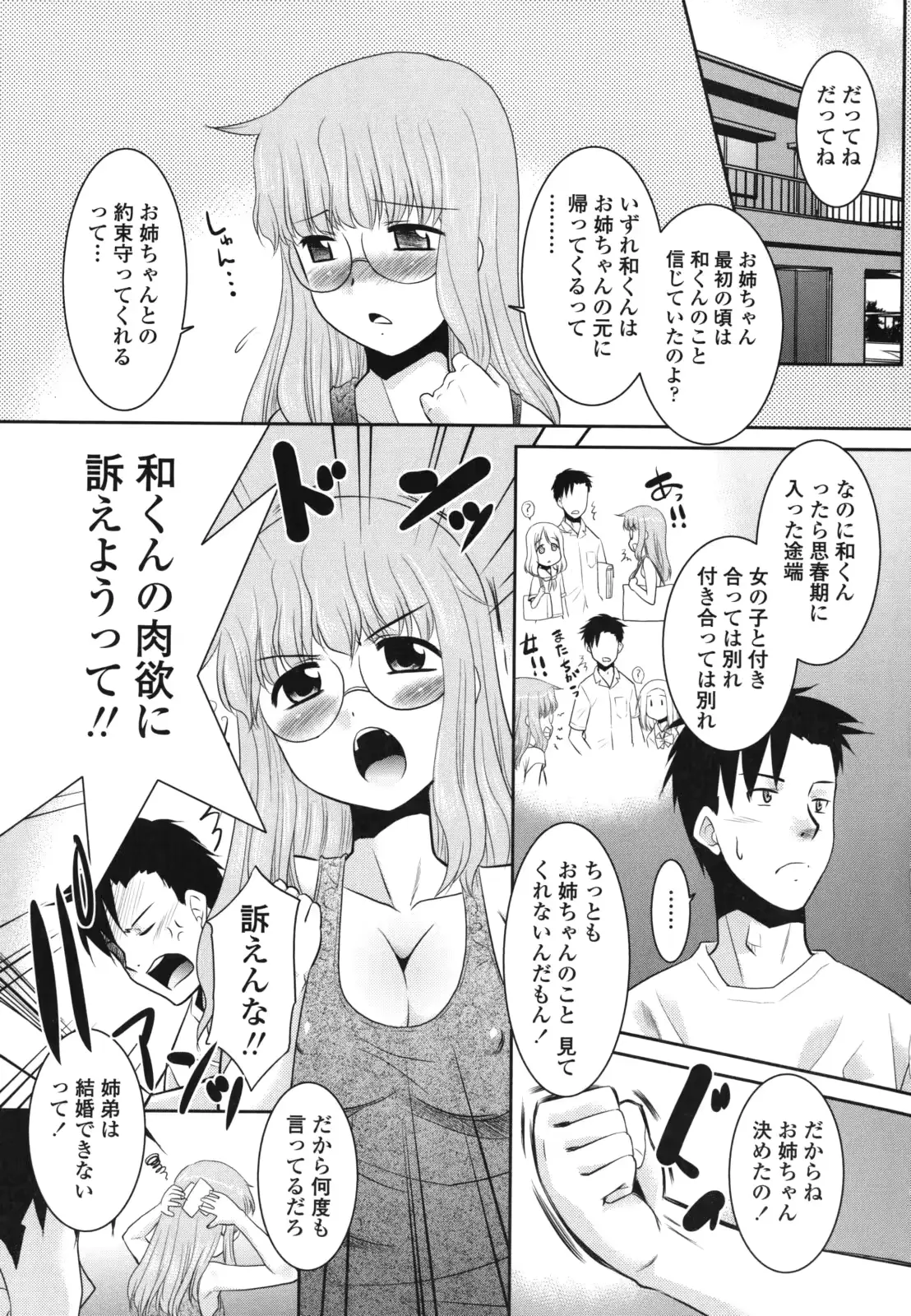 웹툰 이미지 8