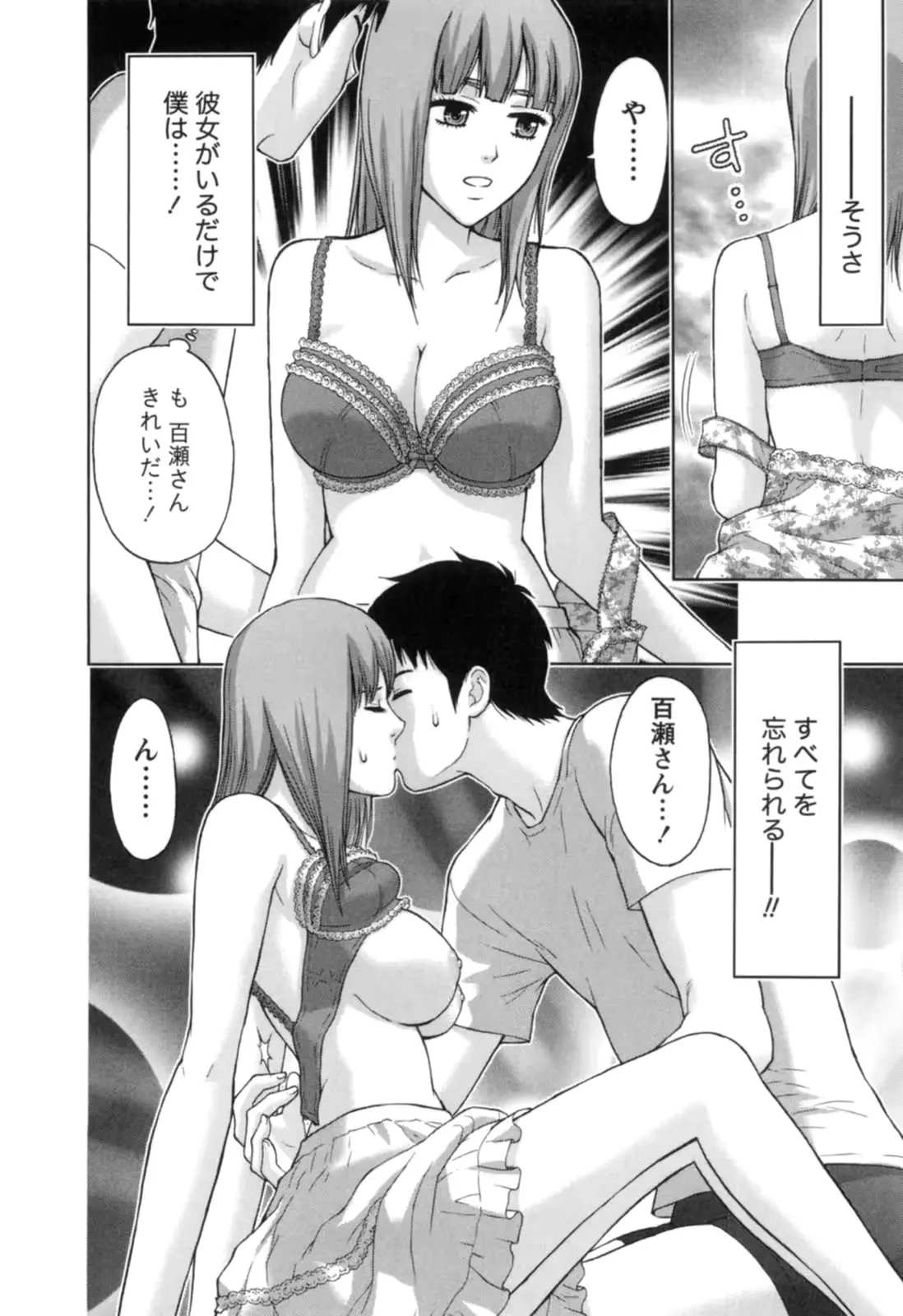 웹툰 이미지 172