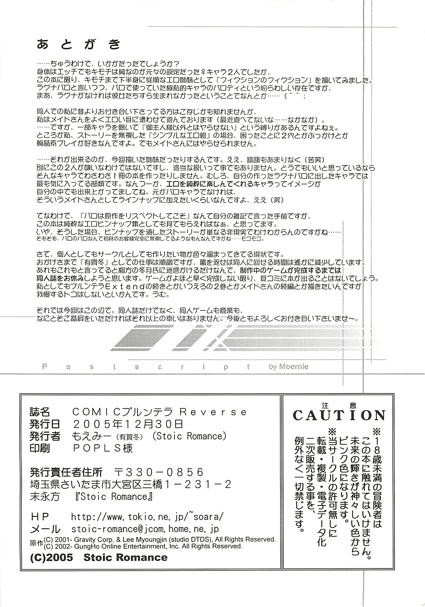 웹툰 이미지 37