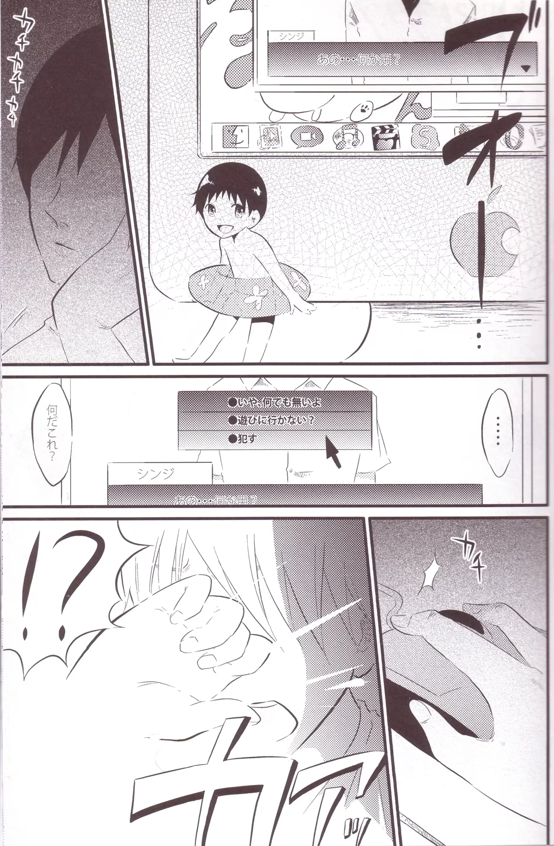 웹툰 이미지 2