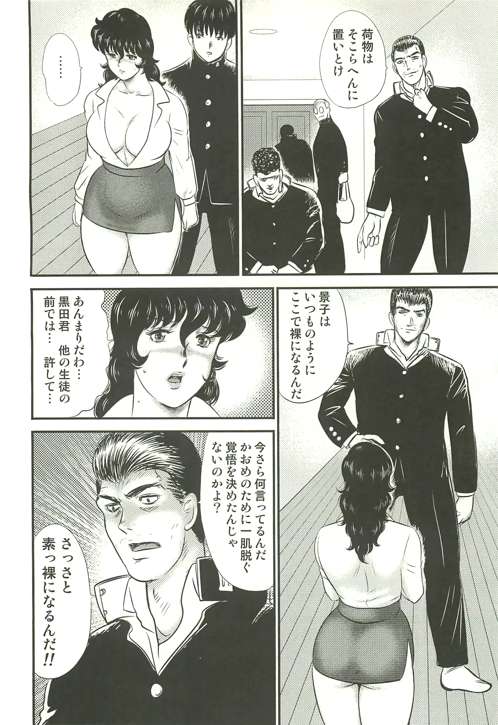 웹툰 이미지 8