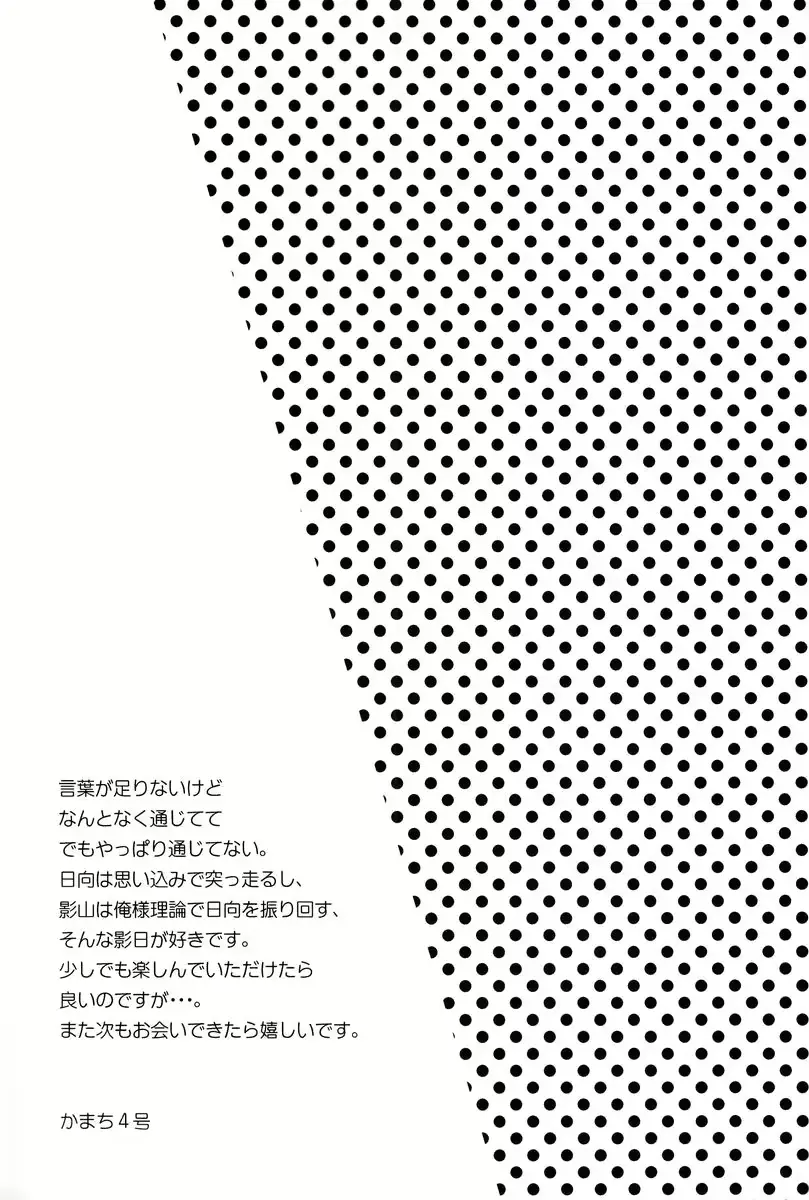 웹툰 이미지 23
