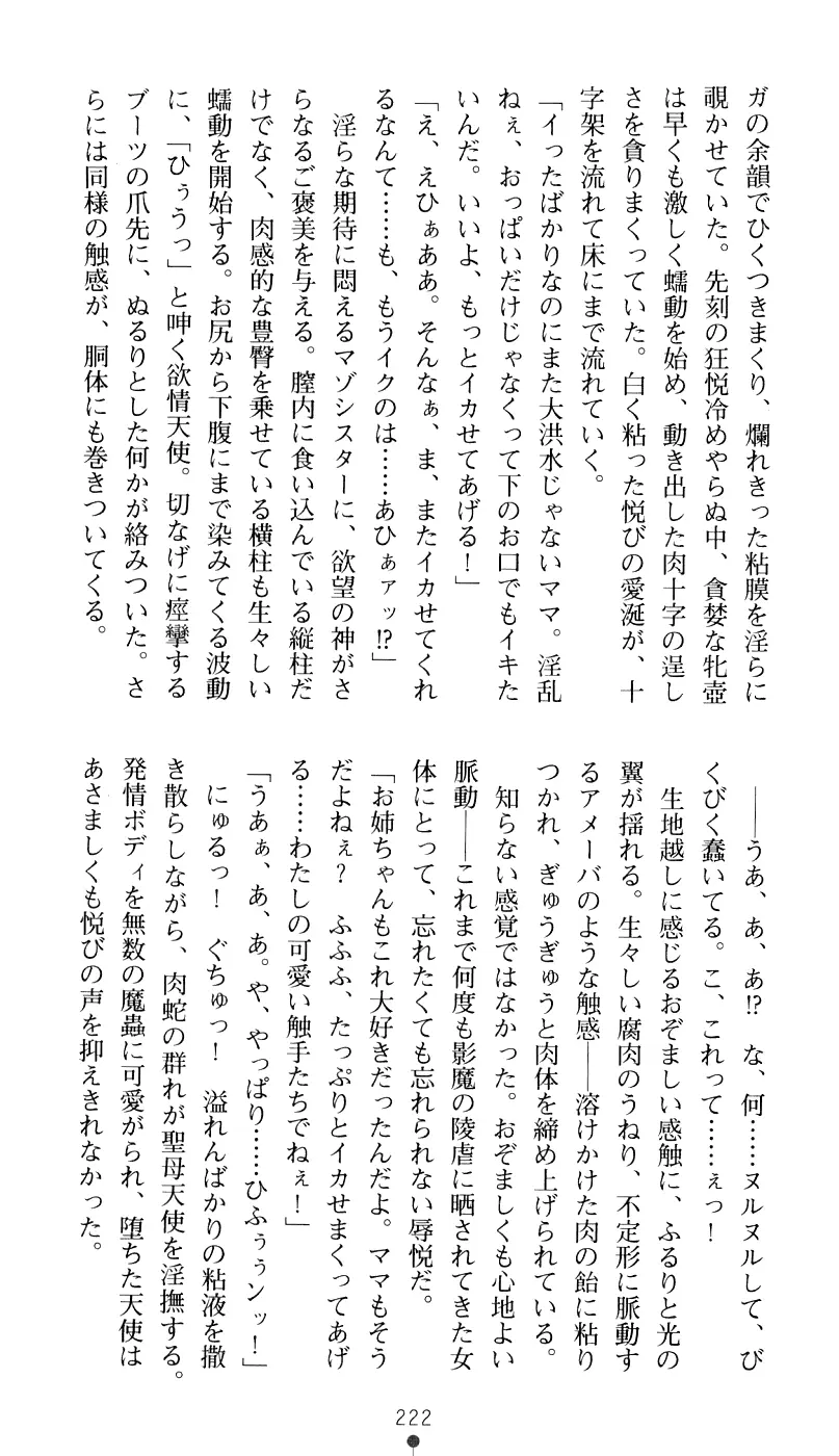 웹툰 이미지 237