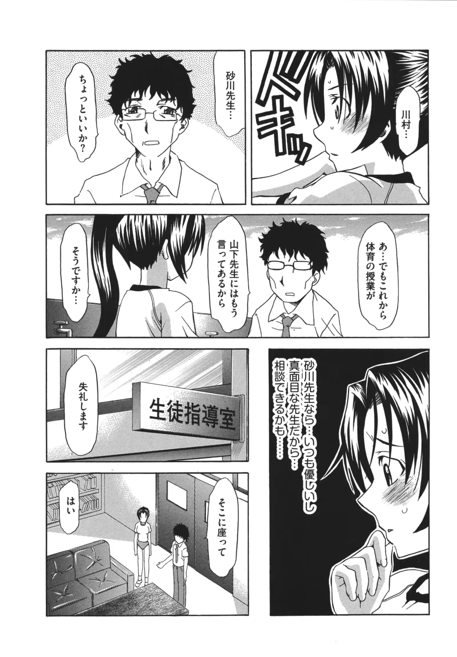 웹툰 이미지 41