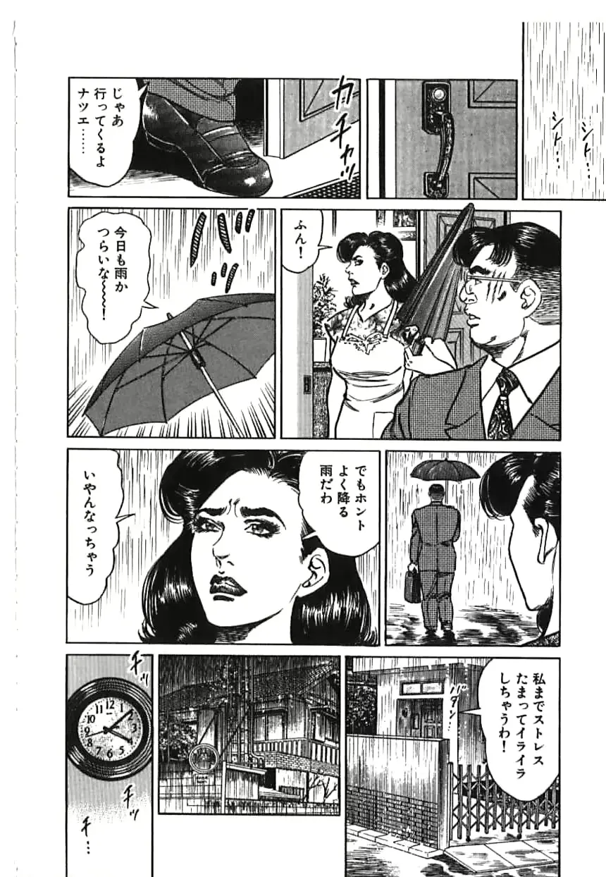 웹툰 이미지 143