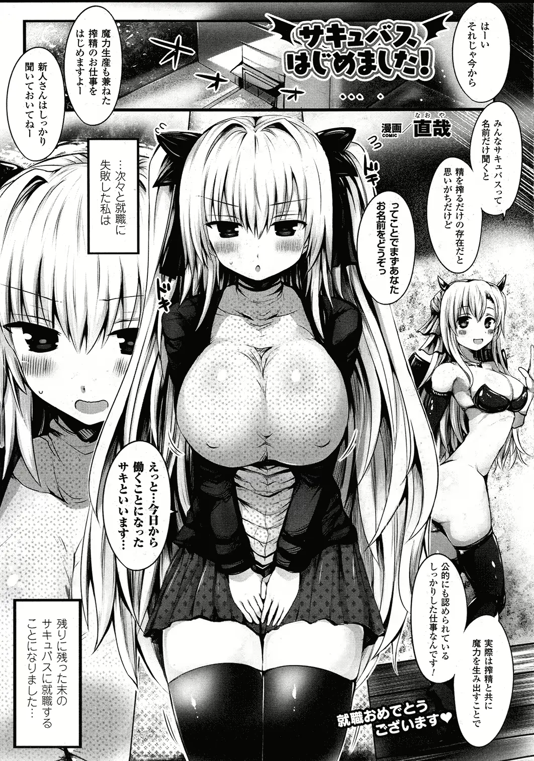 웹툰 이미지 369