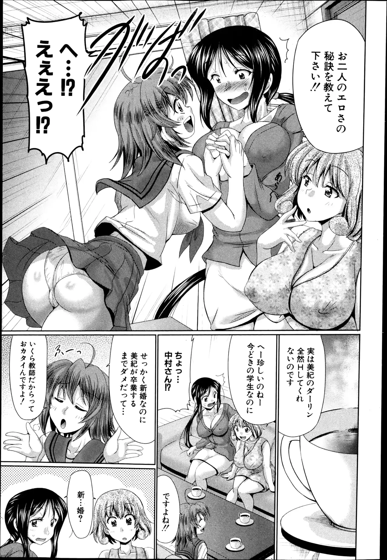 웹툰 이미지 36
