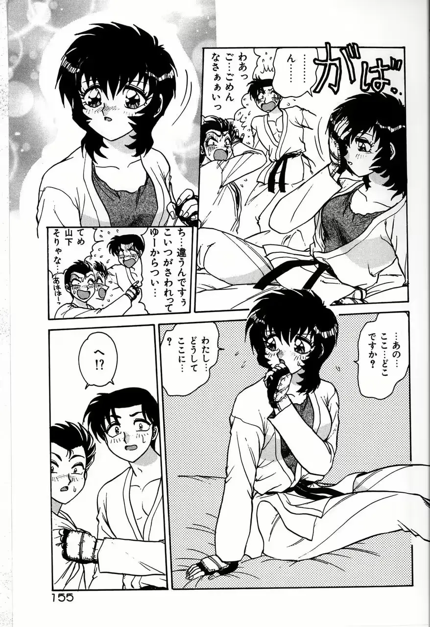 웹툰 이미지 154