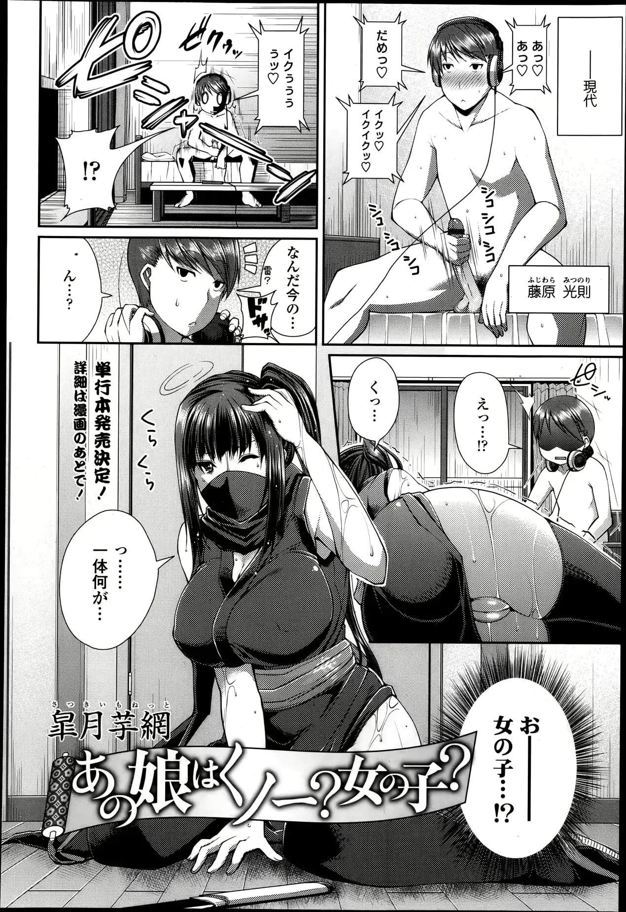 웹툰 이미지 200