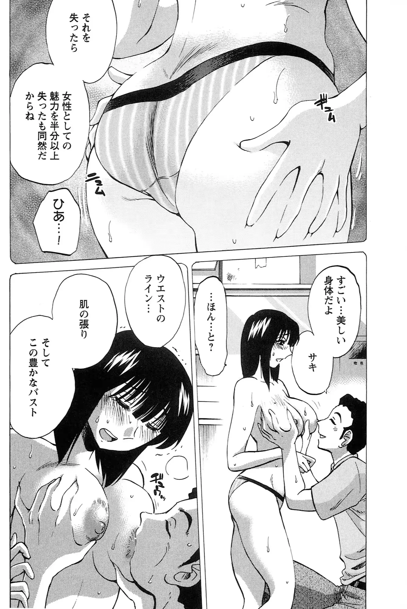 웹툰 이미지 133