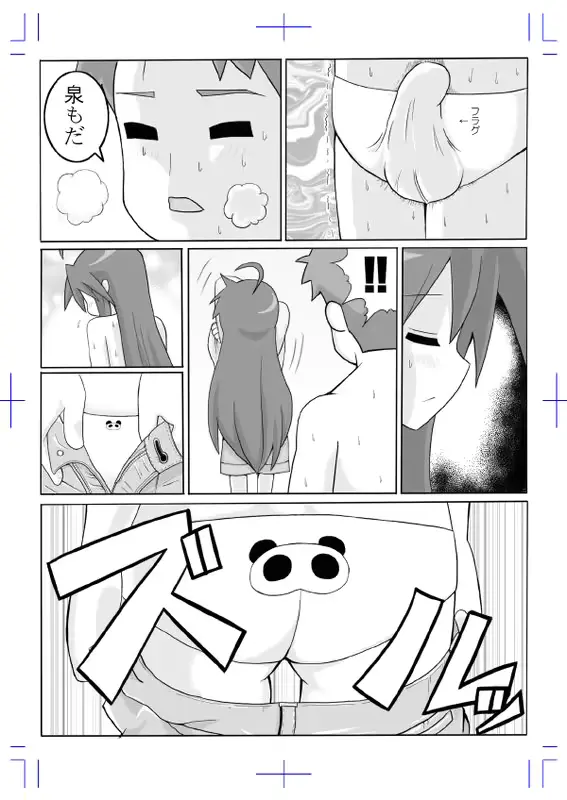 웹툰 이미지 5
