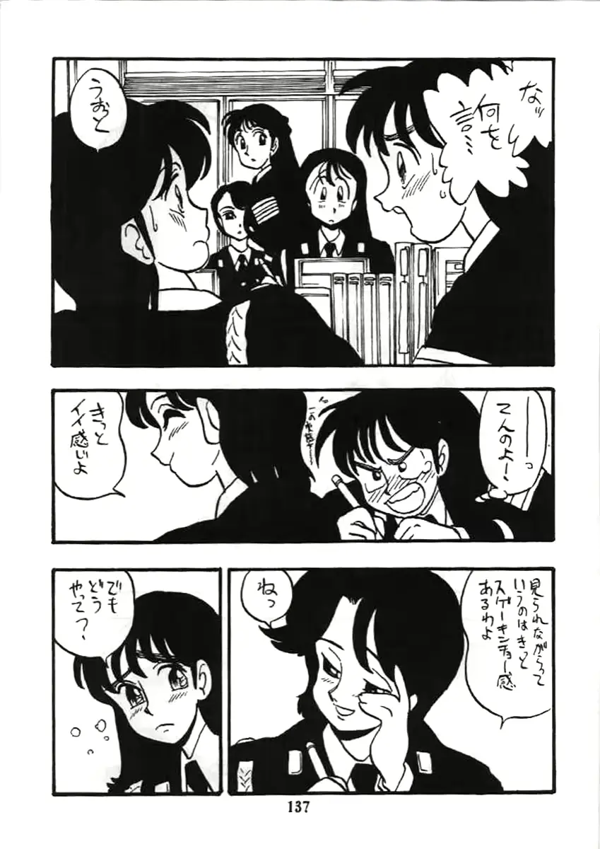 웹툰 이미지 135