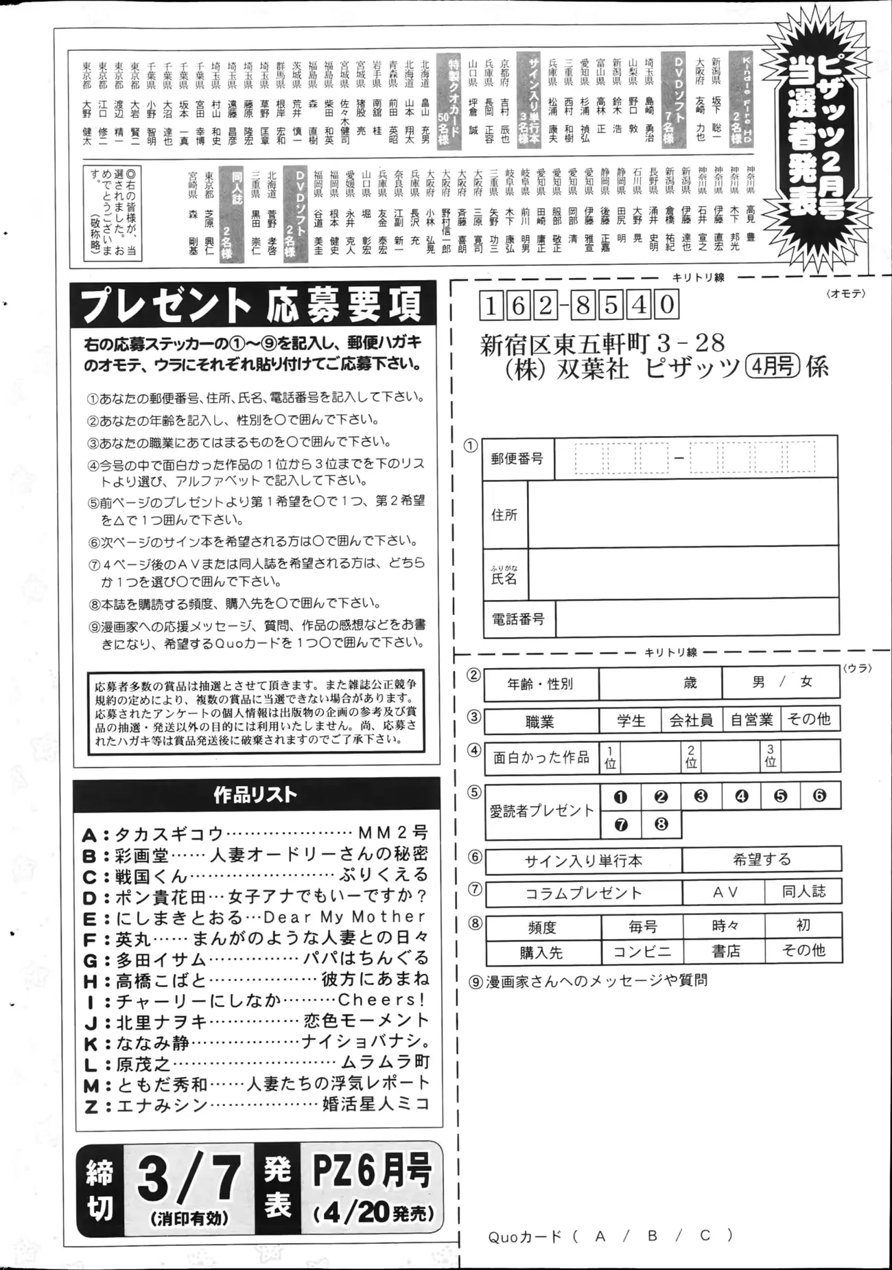 웹툰 이미지 258