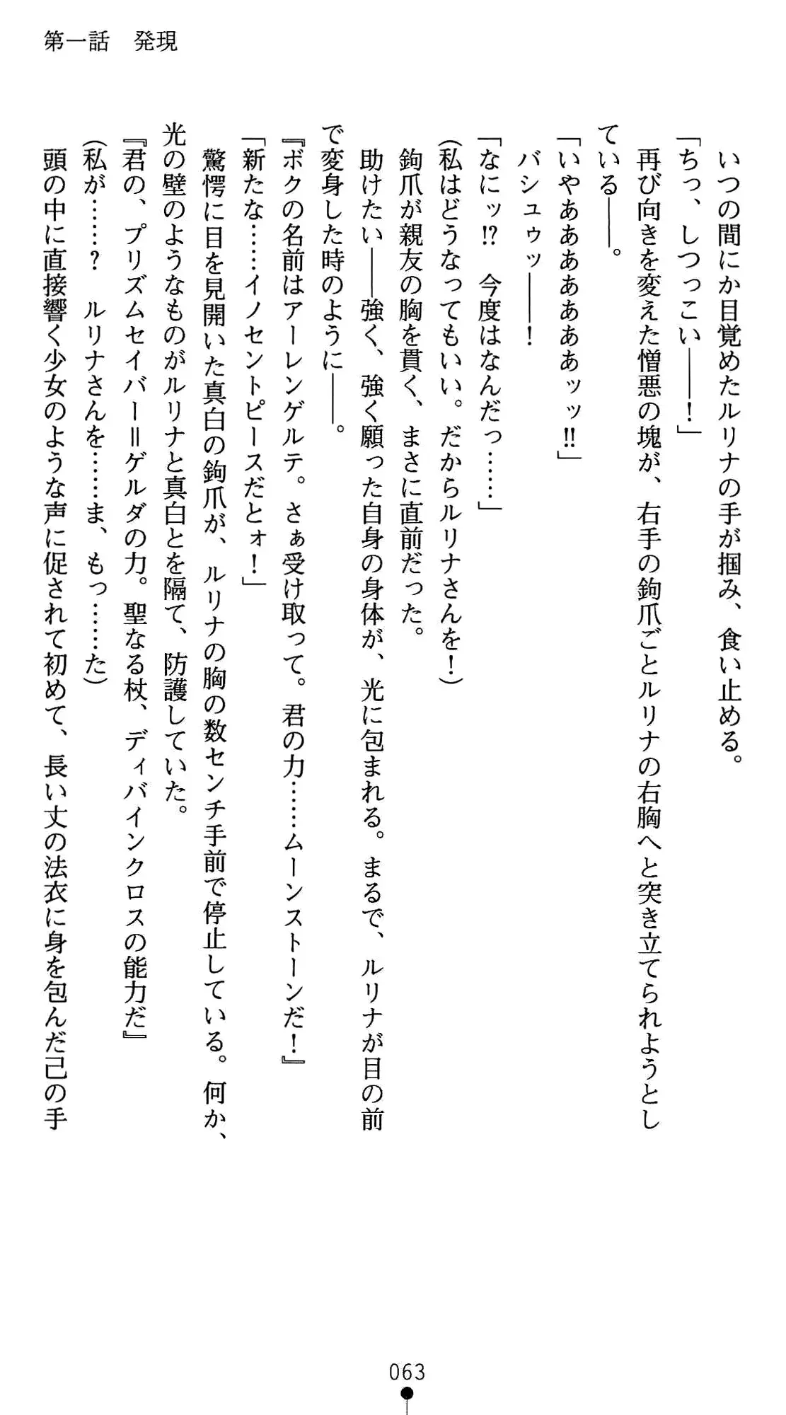 웹툰 이미지 76