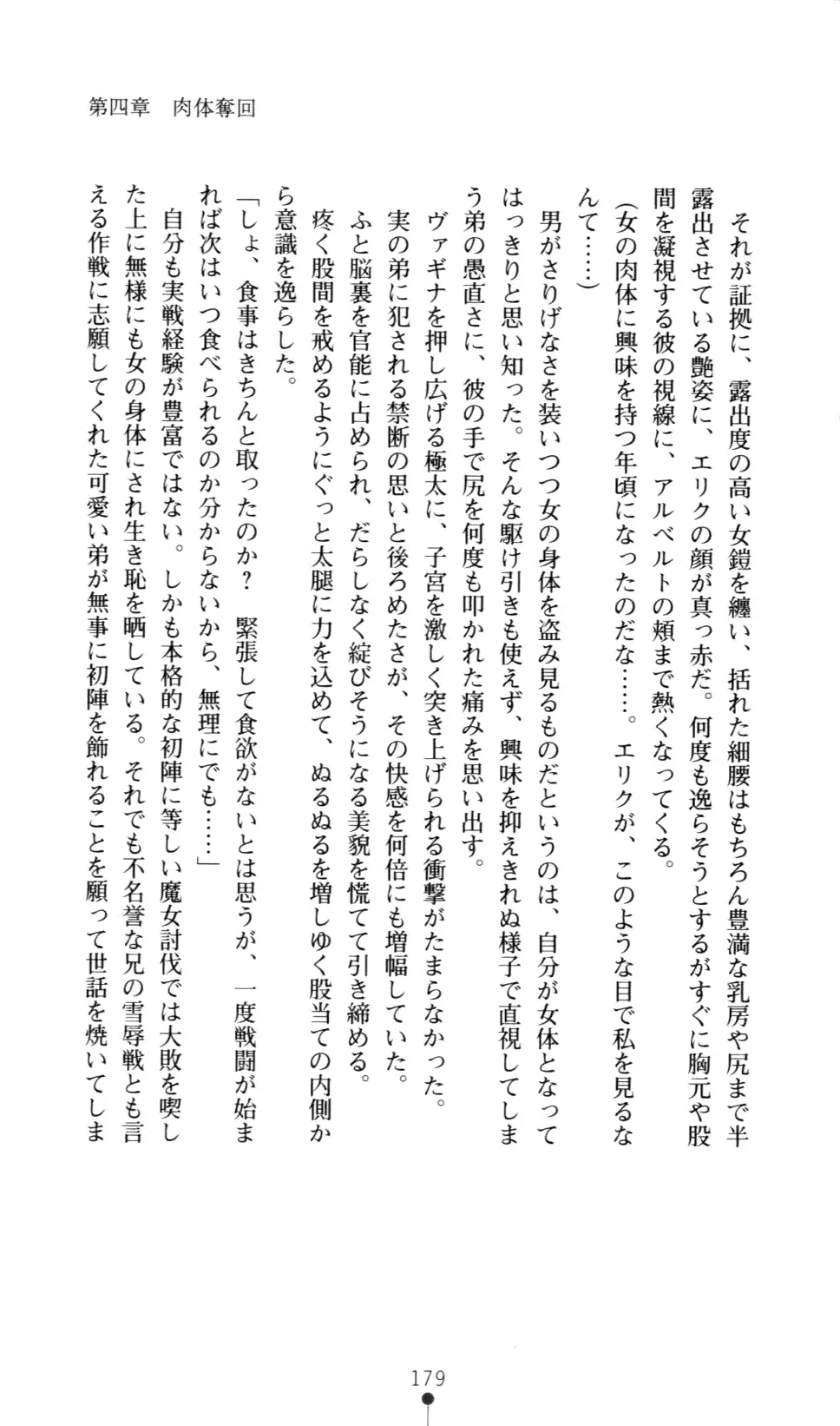 웹툰 이미지 186