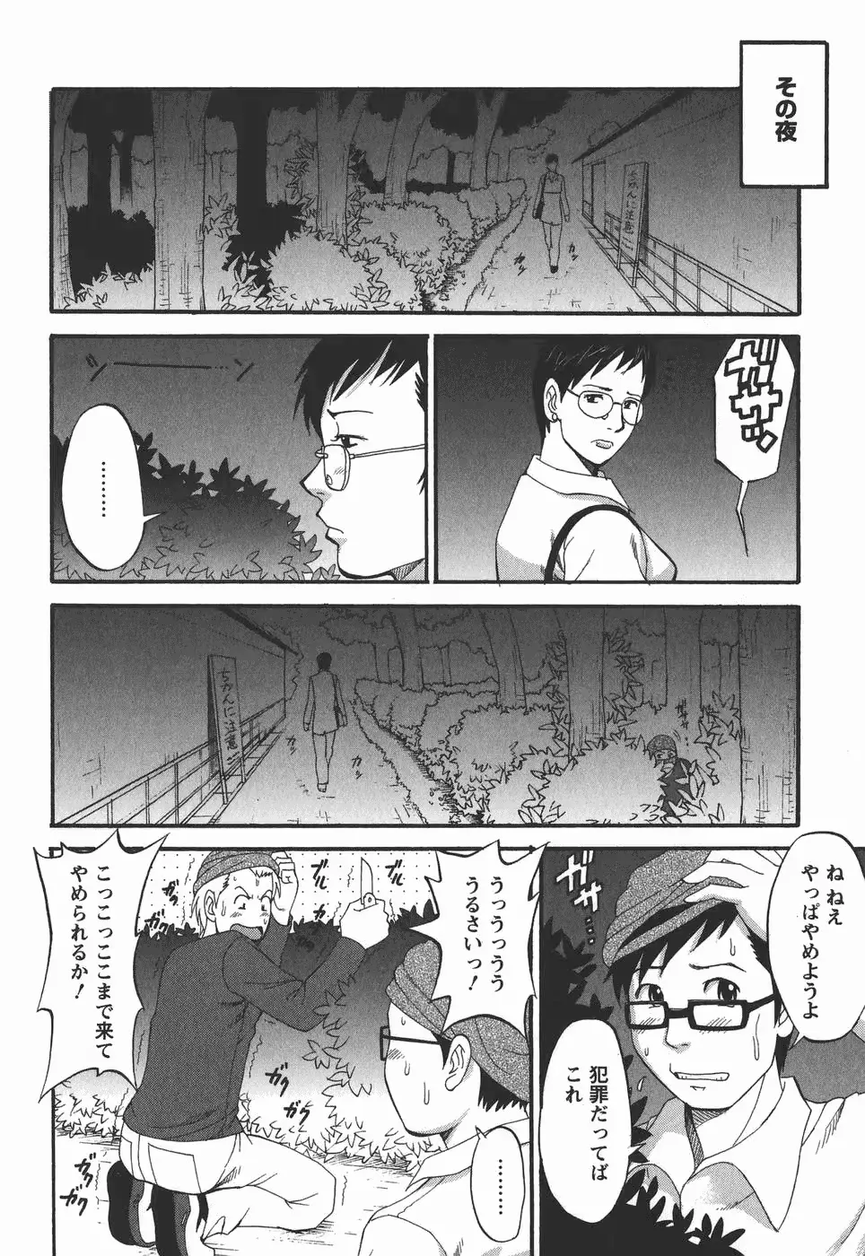 웹툰 이미지 177