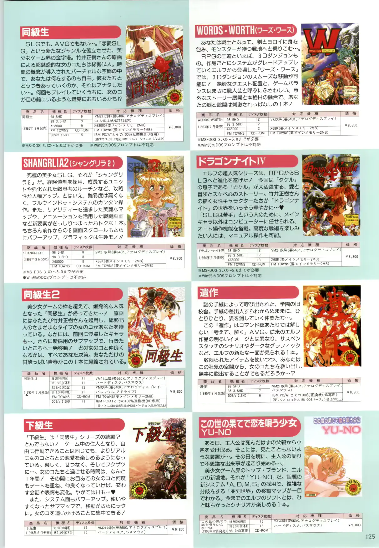 웹툰 이미지 127