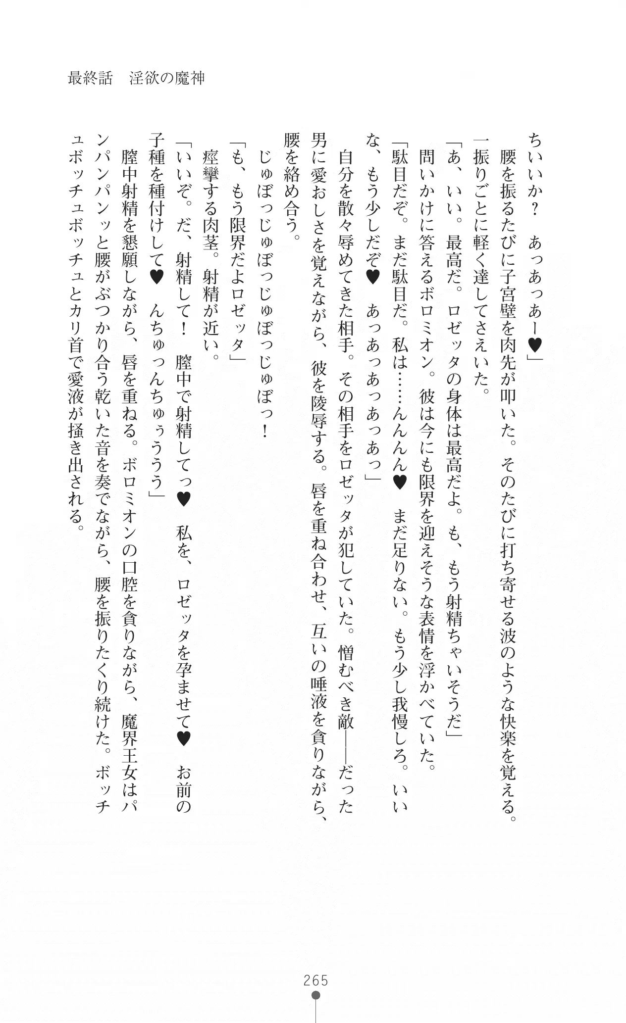 웹툰 이미지 280