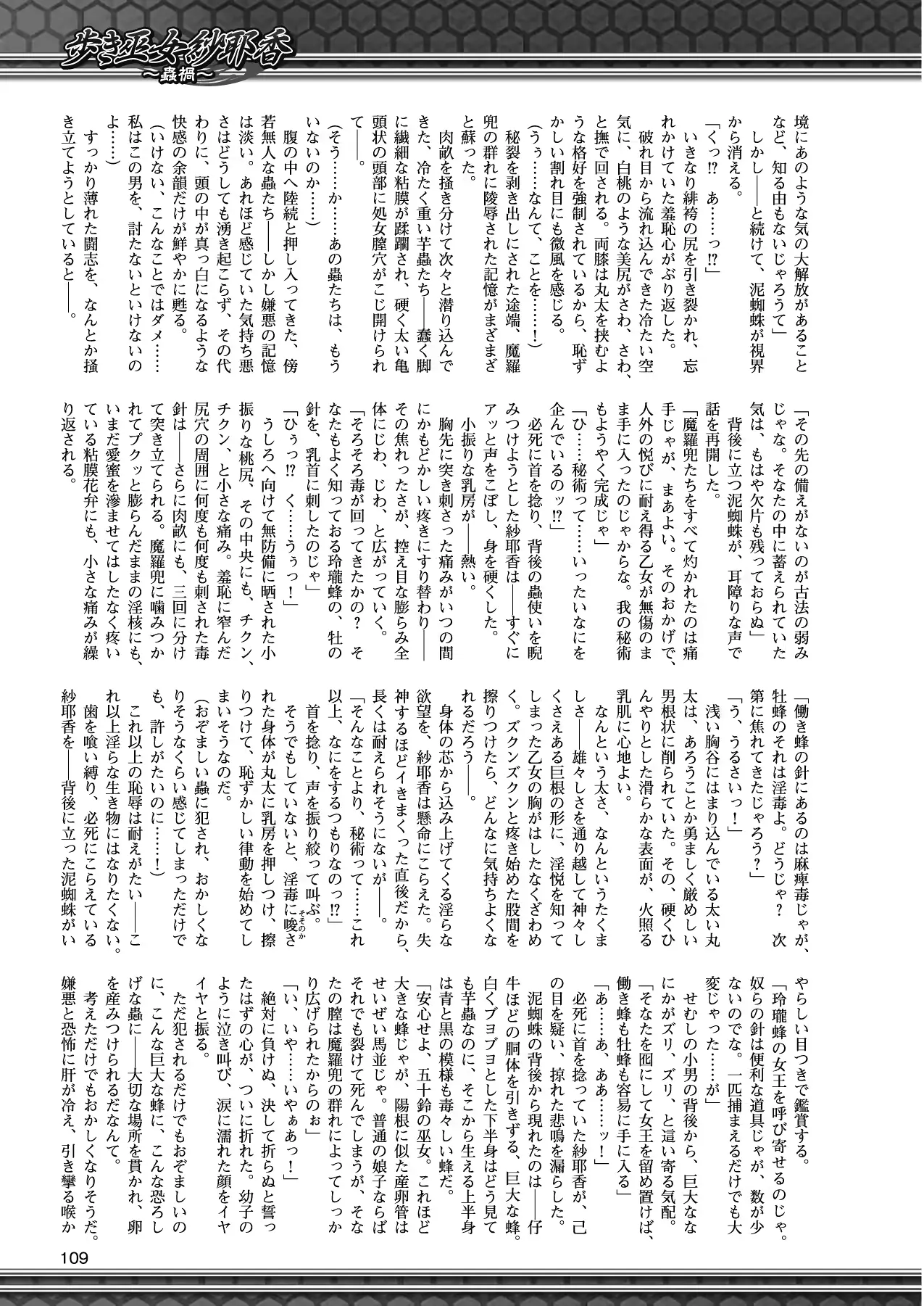 웹툰 이미지 98