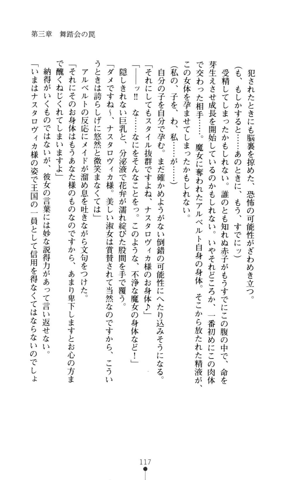 웹툰 이미지 127