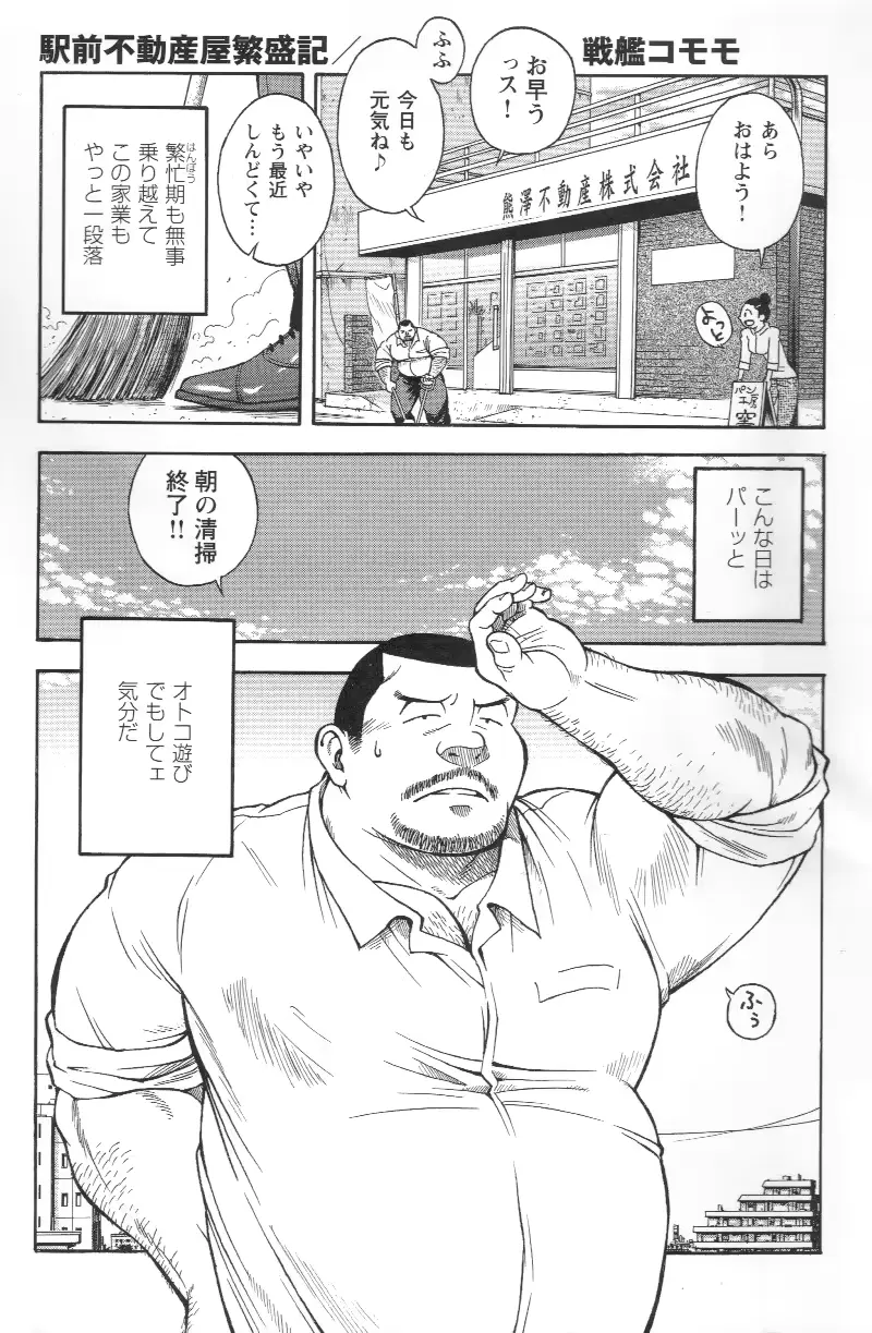 웹툰 이미지 1