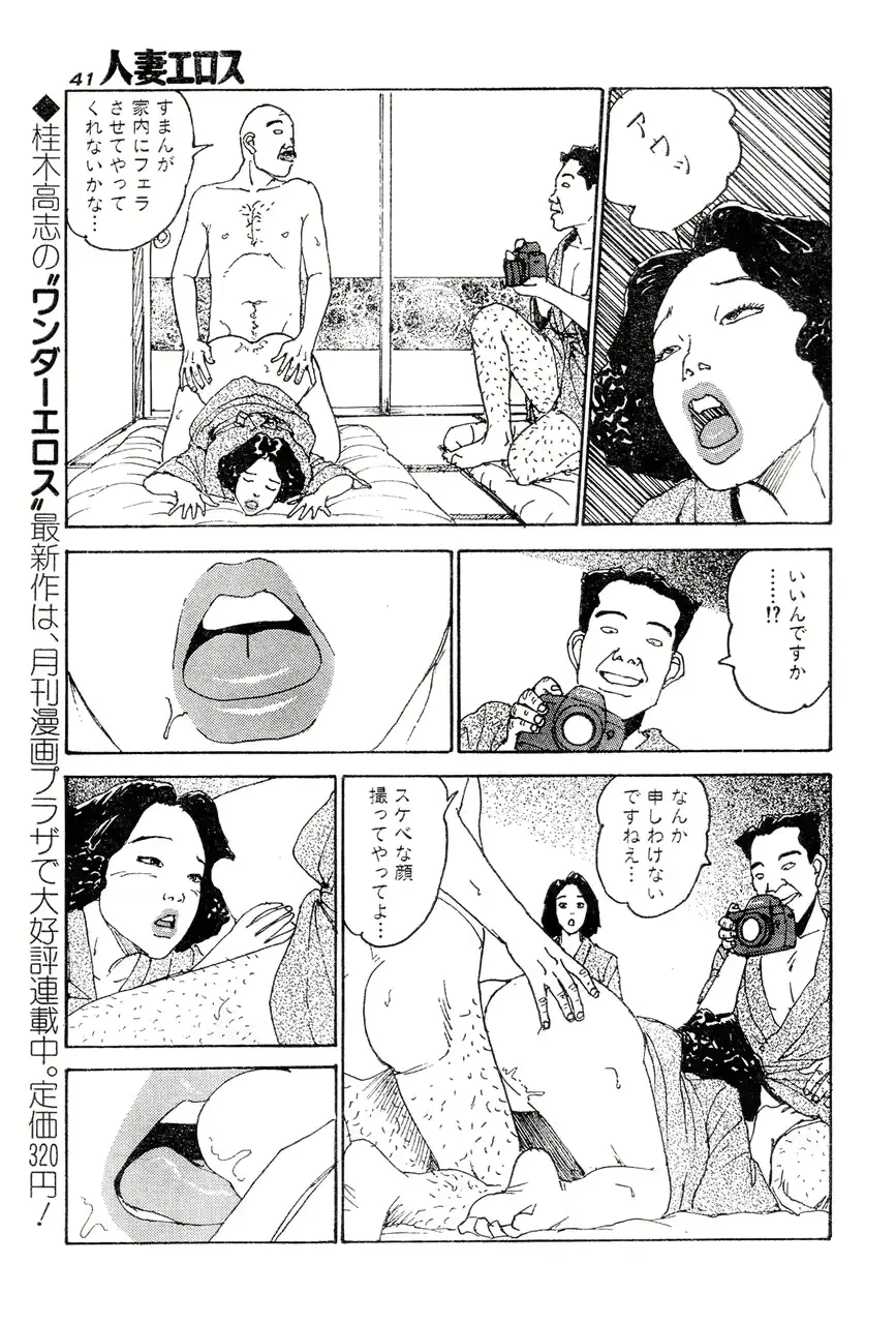 웹툰 이미지 37