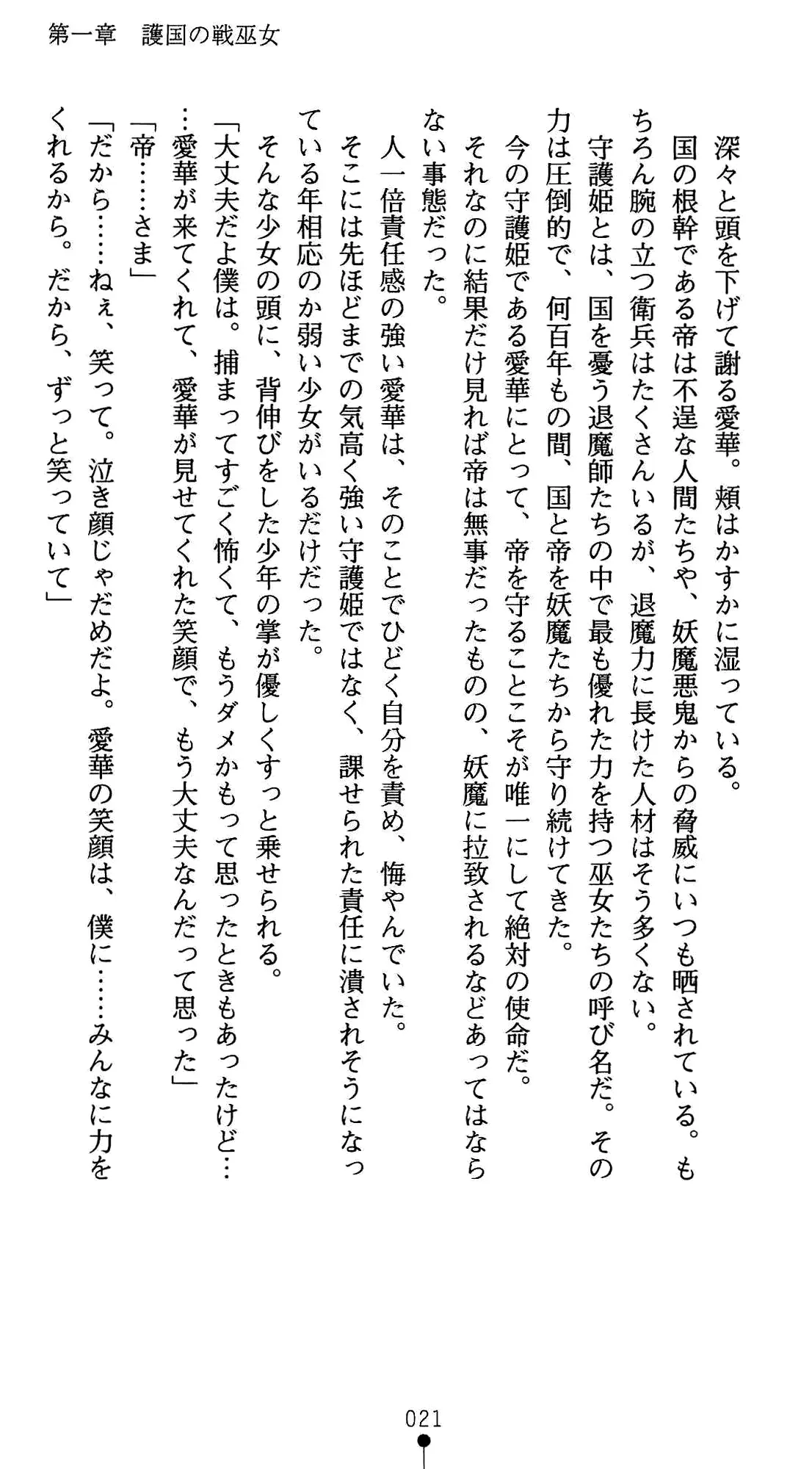 웹툰 이미지 32