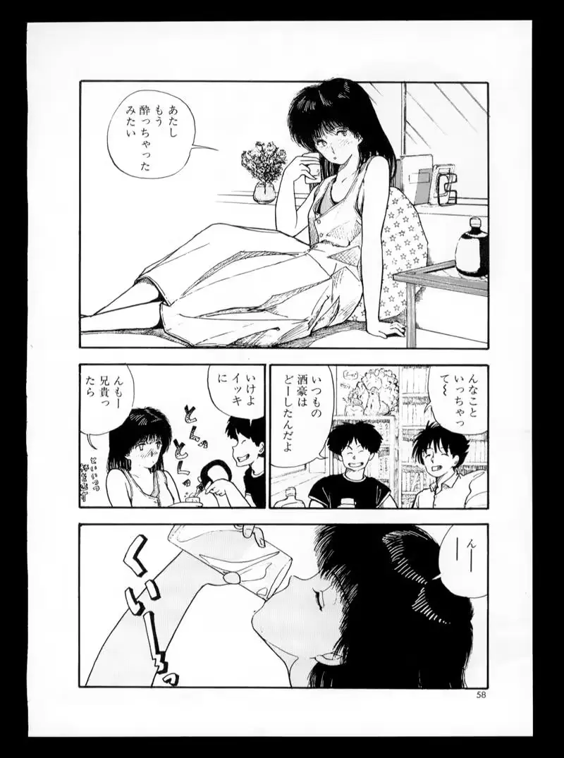 웹툰 이미지 55