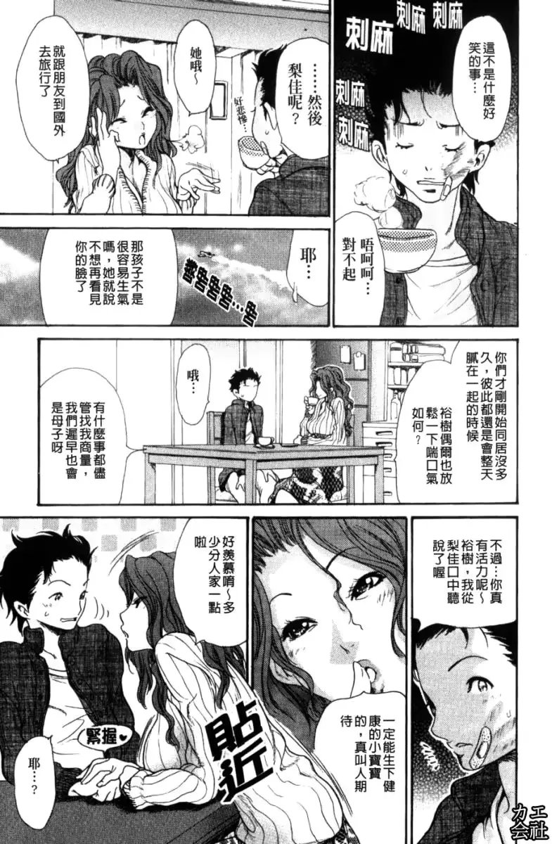 웹툰 이미지 79