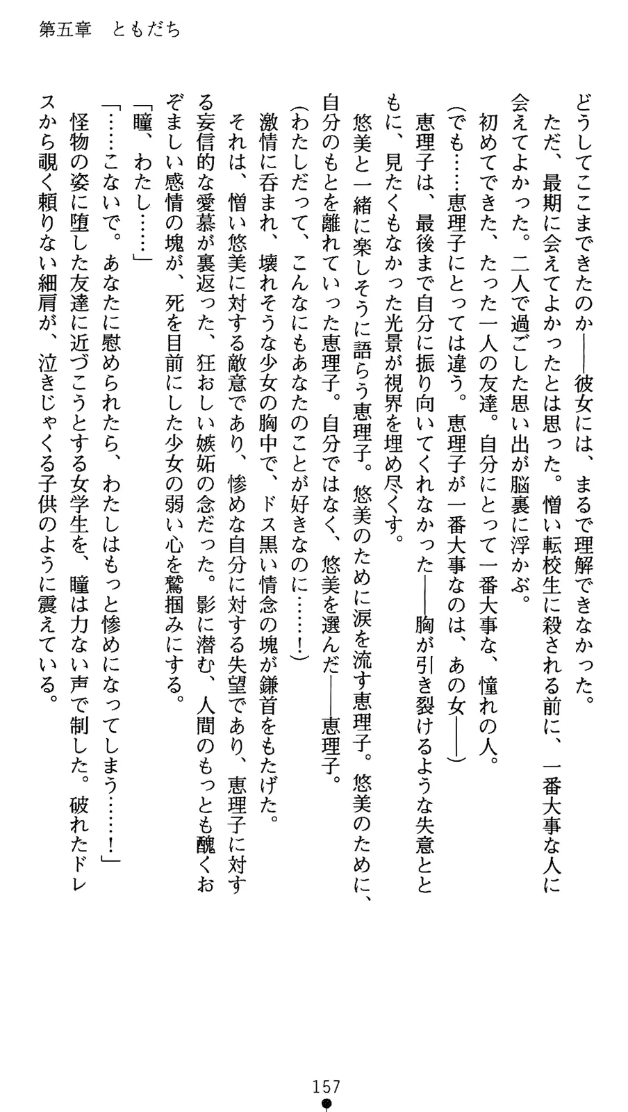 웹툰 이미지 174