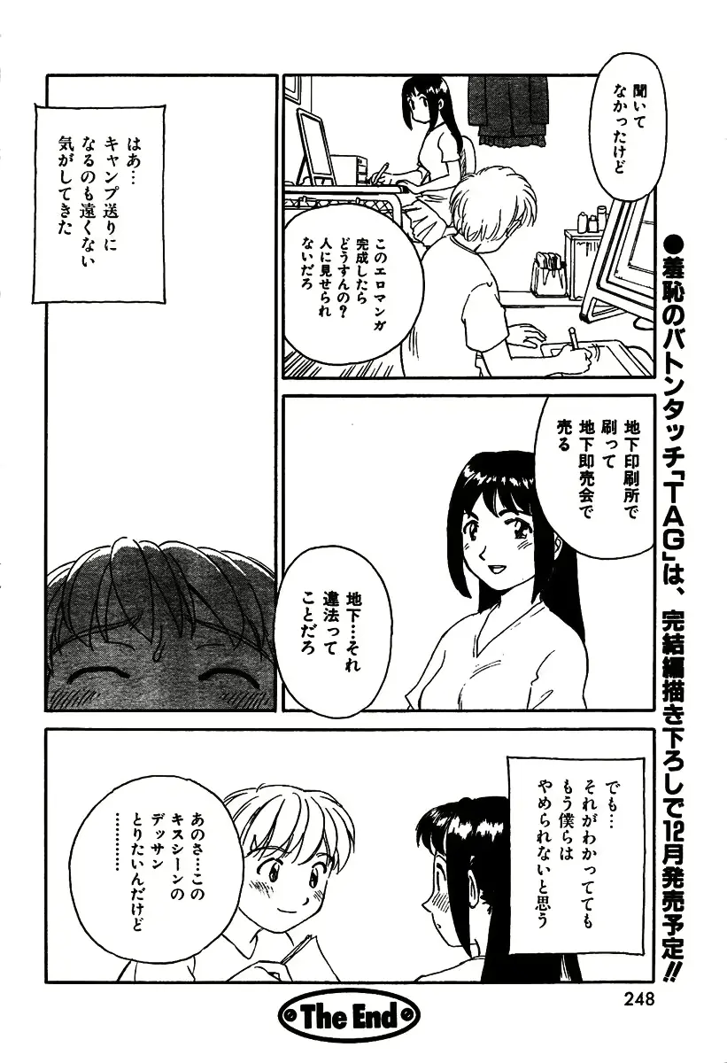 웹툰 이미지 19