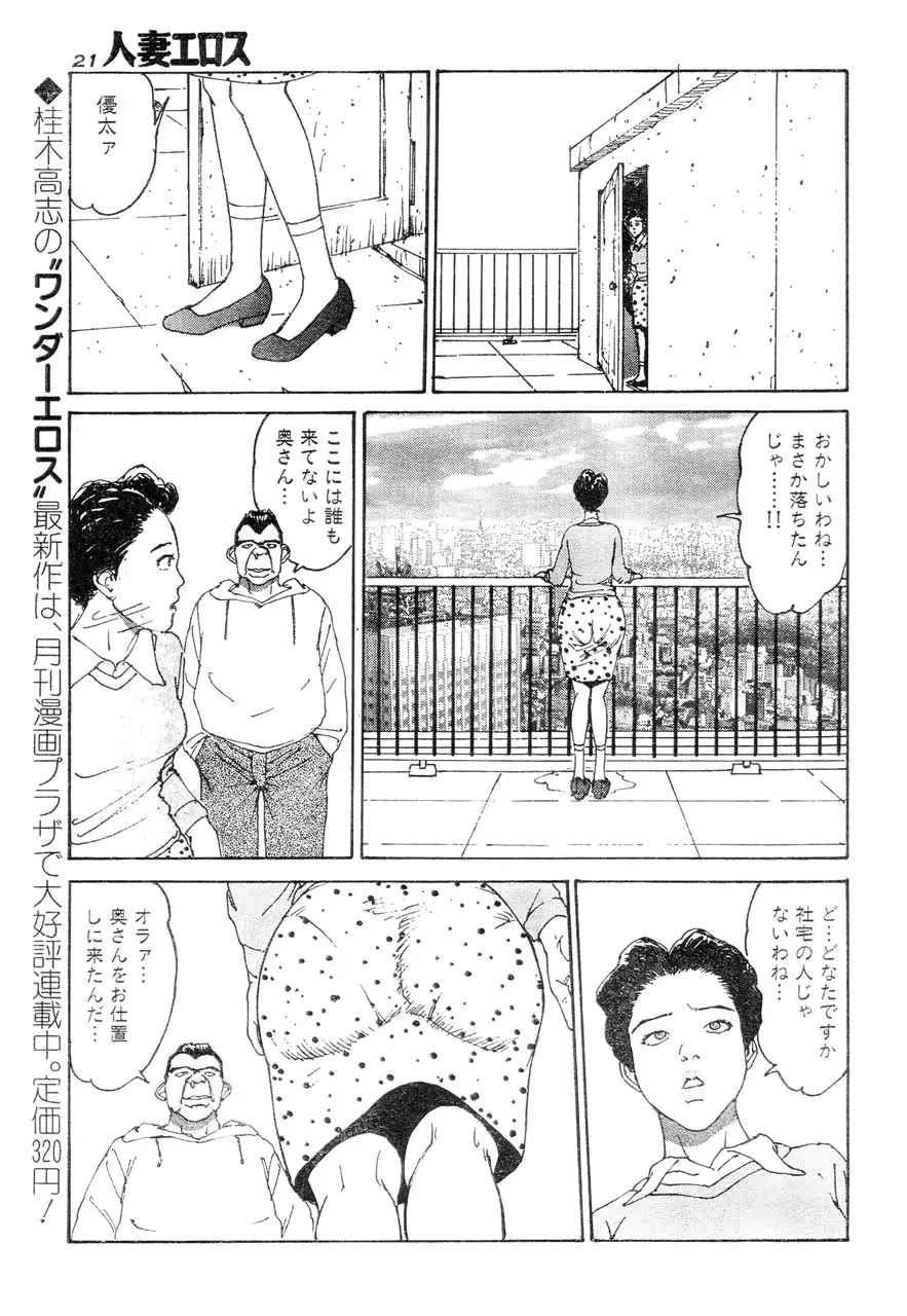 웹툰 이미지 17